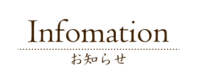 ビジネスホテル「サカイ」【JTB】＜一宮(愛知県)＞