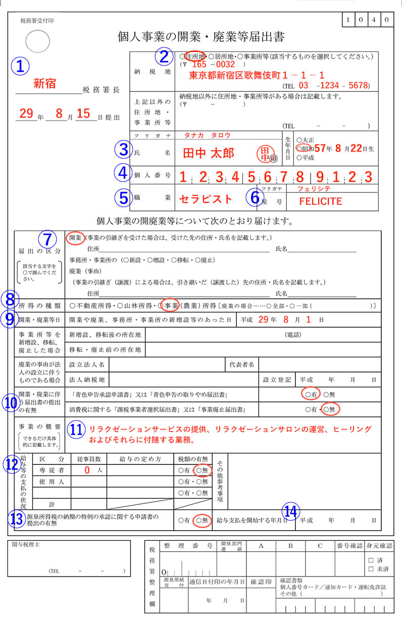 見本あり】エステティシャンの職務経歴書とは？記入する項目や書くときのポイントを紹介 | モアリジョブ