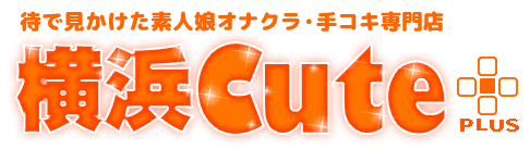 おすすめ】横浜の激安・格安オナクラ・手コキデリヘル店をご紹介！｜デリヘルじゃぱん