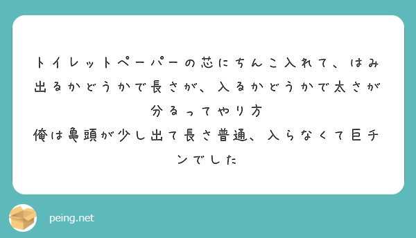 白色】トイレットペーパーの芯 注文