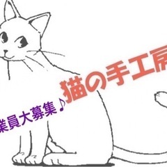 楽天市場】開運 縁起物 金猫 猫の置物