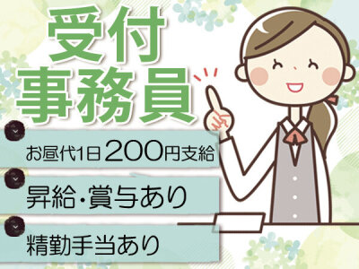 製造マシンの操作（長野県茅野市）｜工場JOB総合サイト-日本ケイテム運営の求人サイト