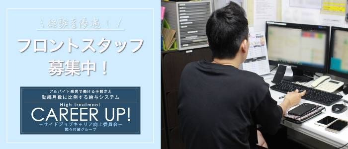 カノン｜アニリングス大阪店 - デリヘルタウン