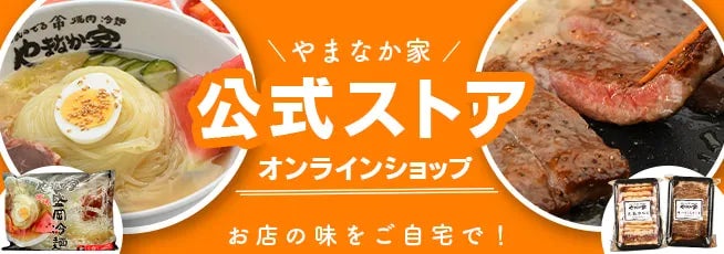 恋の日(永山)のクチコミ情報 - ゴーメンズエステ