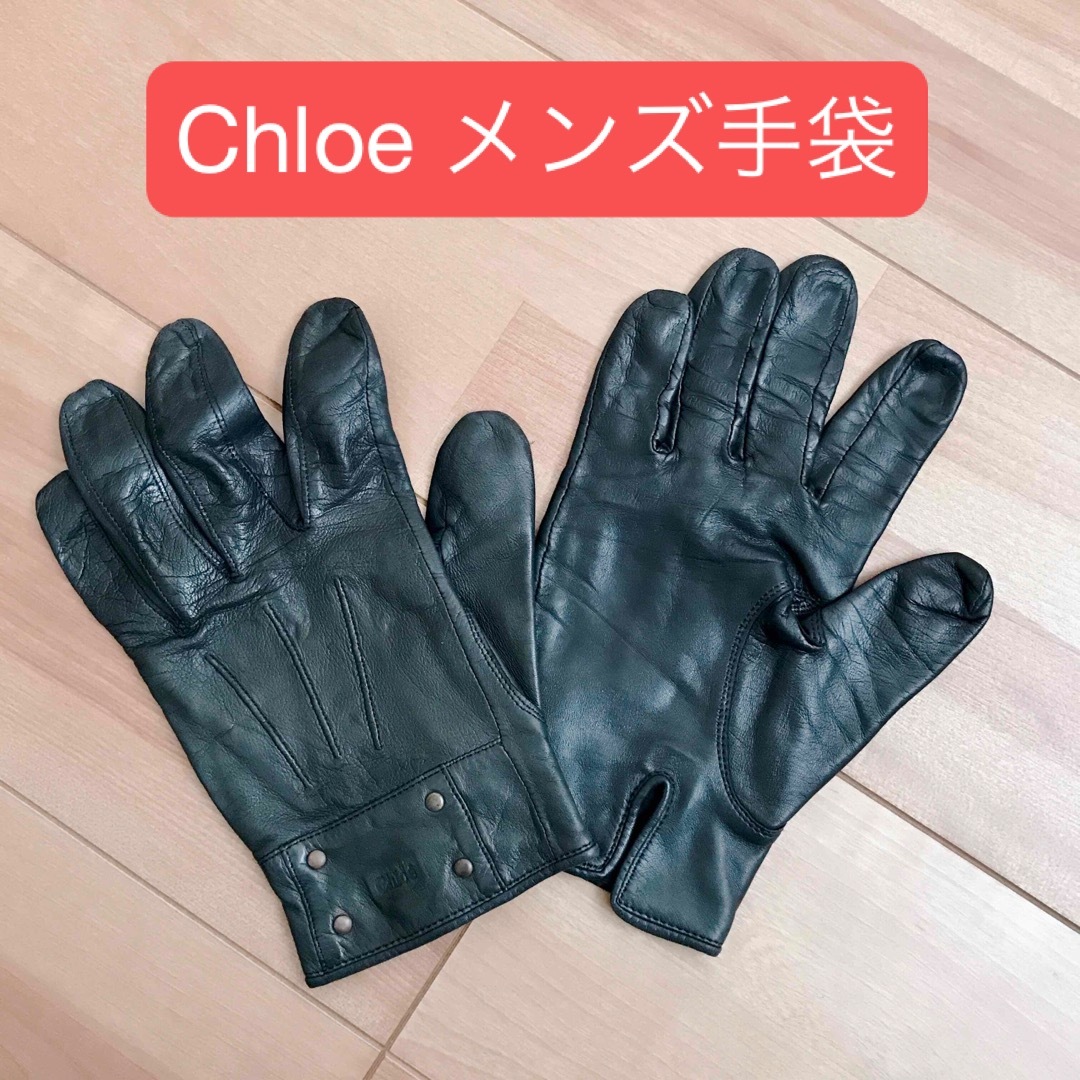 阪急メンズ東京でも3/19まで、関西では3/26まで発売中！「Chloé」のメンズ向け「Lucky Men Collection」 | MEN'S