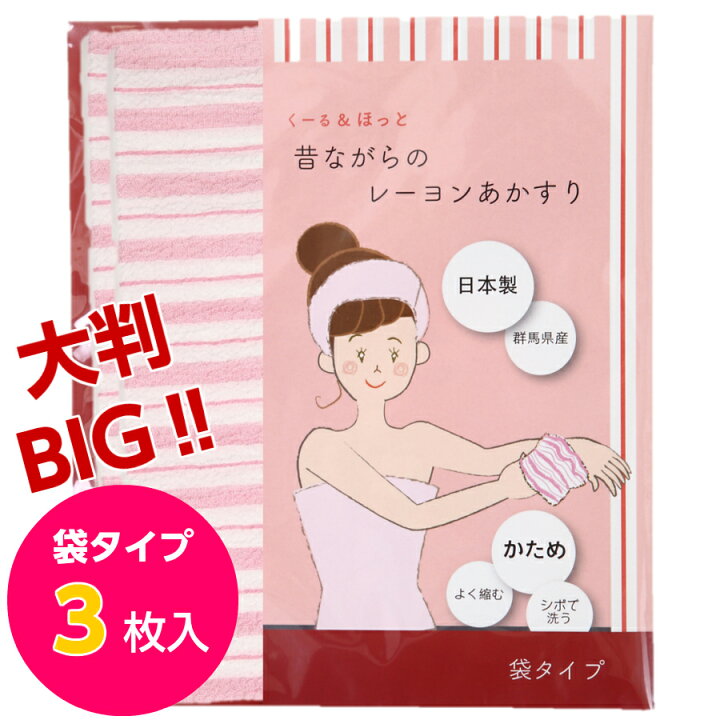 美肌ノ室 あかすりエステ / 木の花の湯（御殿場駅） の求人・転職情報一覧｜リジョブ