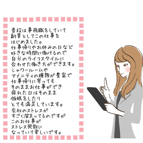 丸の内のキラキラOL」を目指して大失敗！女子大生4人が語る【就活失敗体験談】 - Peachy（ピーチィ） - ライブドアニュース