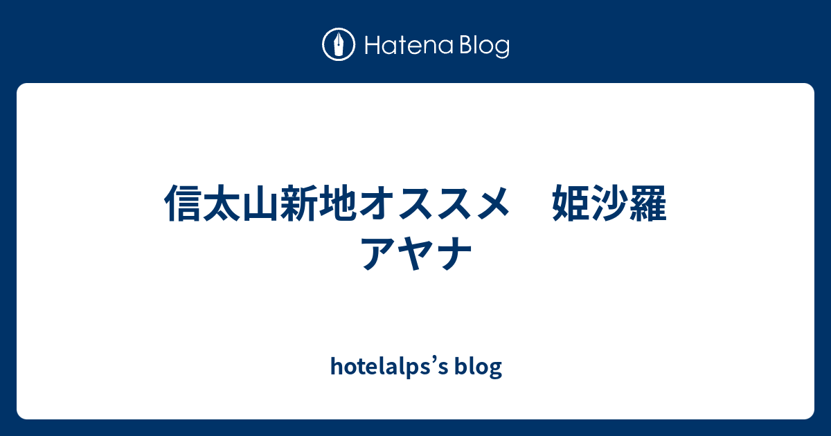 信太山新地の行き方と料金や遊び方・おすすめのお店を体験談から解説