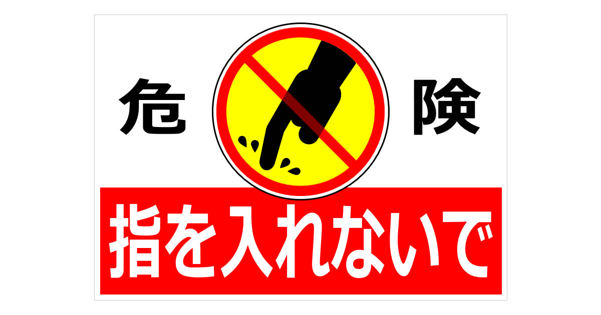 楽天市場】リングに指を入れるだけ！エジソンのお箸I 話題の矯正箸シリーズ 子供用/エジソンのお箸1 右手用・左手用 EDISON