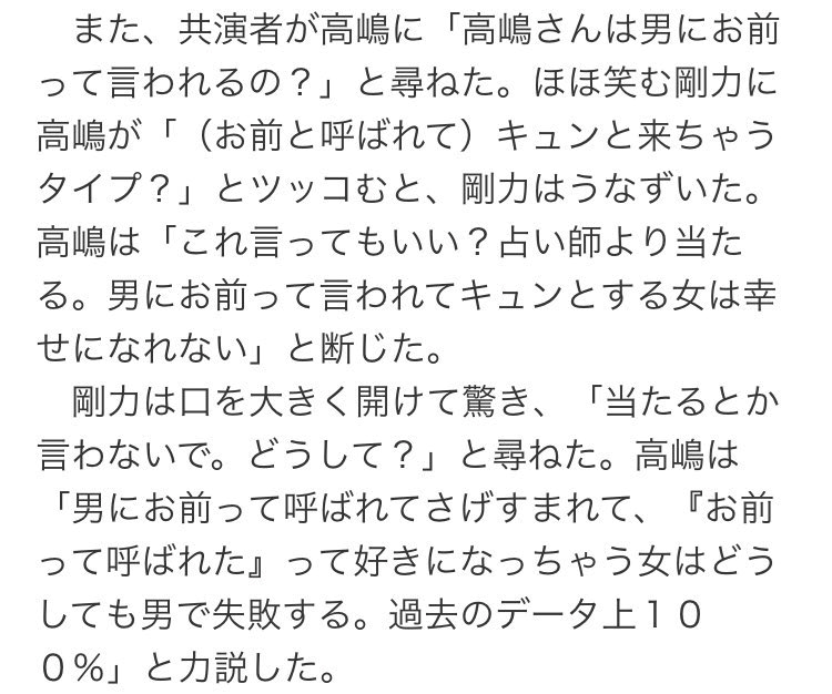 BUSONさんのインスタグラム写真 - (BUSONInstagram)「□ドSな人あるある #結果は4パターン