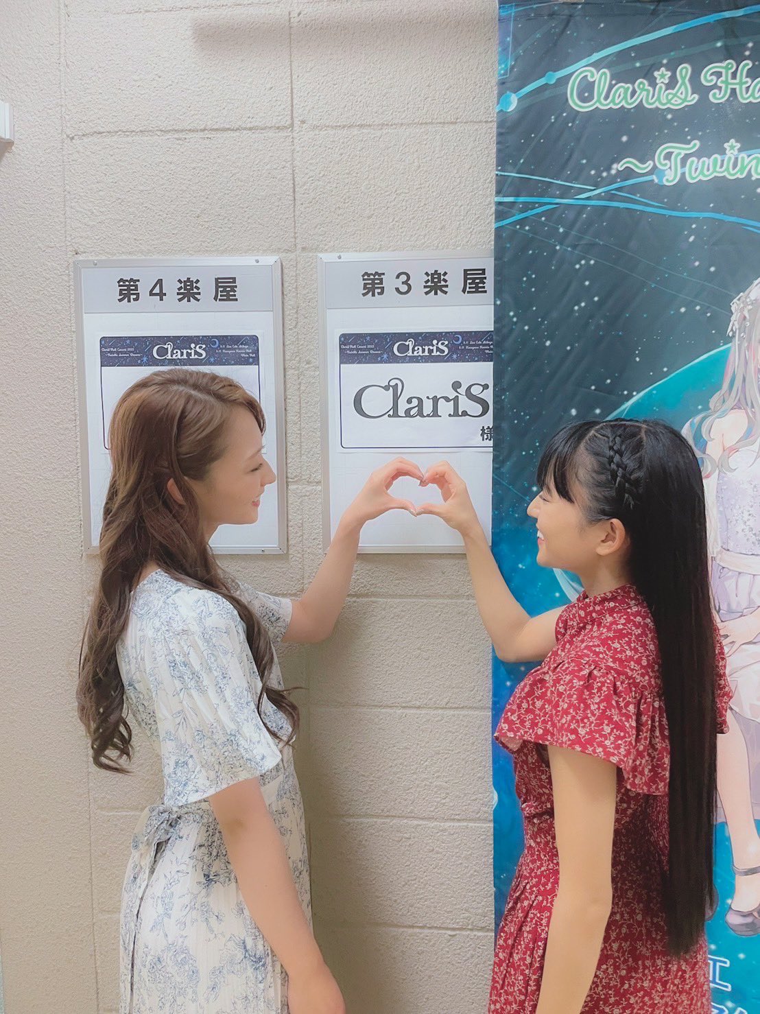 CD 期間生産限定盤 ClariS