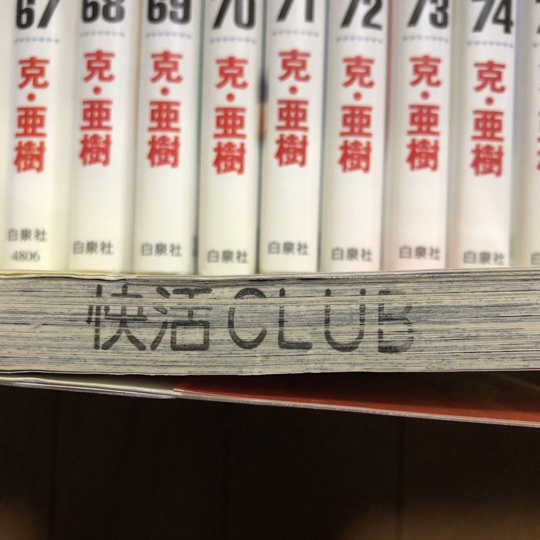 快活クラブでのオナニーは至高の快感？注意点から体験談まで丁寧に解説｜Cheeek [チーク]