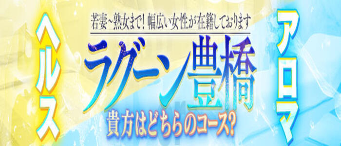 おすすめ】豊川(愛知)の痴女・淫乱デリヘル店をご紹介！｜デリヘルじゃぱん