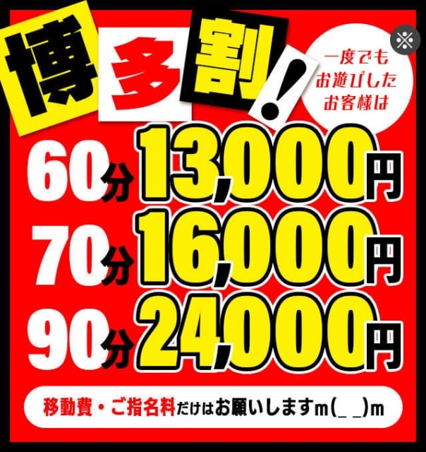 🎀エロ娘に大興奮したお兄様方へ🎀｜写メ日記 - るみ｜福岡デリヘル ラブチャンス -