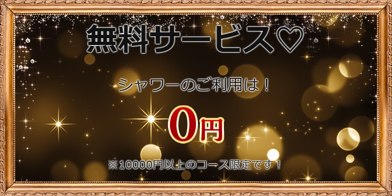 12月最新】滋賀県 メンズエステ セラピストの求人・転職・募集│リジョブ