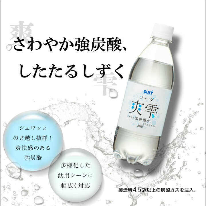 炭酸水で健康になれるって本当？期待できる効果を知ろう | JOURNAL |