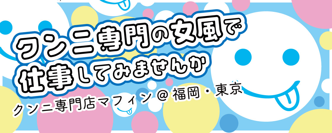 福岡ライブありがとう！|ブログ|伊比裕一郎 公式ホームページ