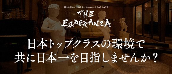 中洲クラブピア高級ソープの口コミ評判は？おすすめNS嬢や料金を体験談から解説 | Mr.Jのエンタメブログ