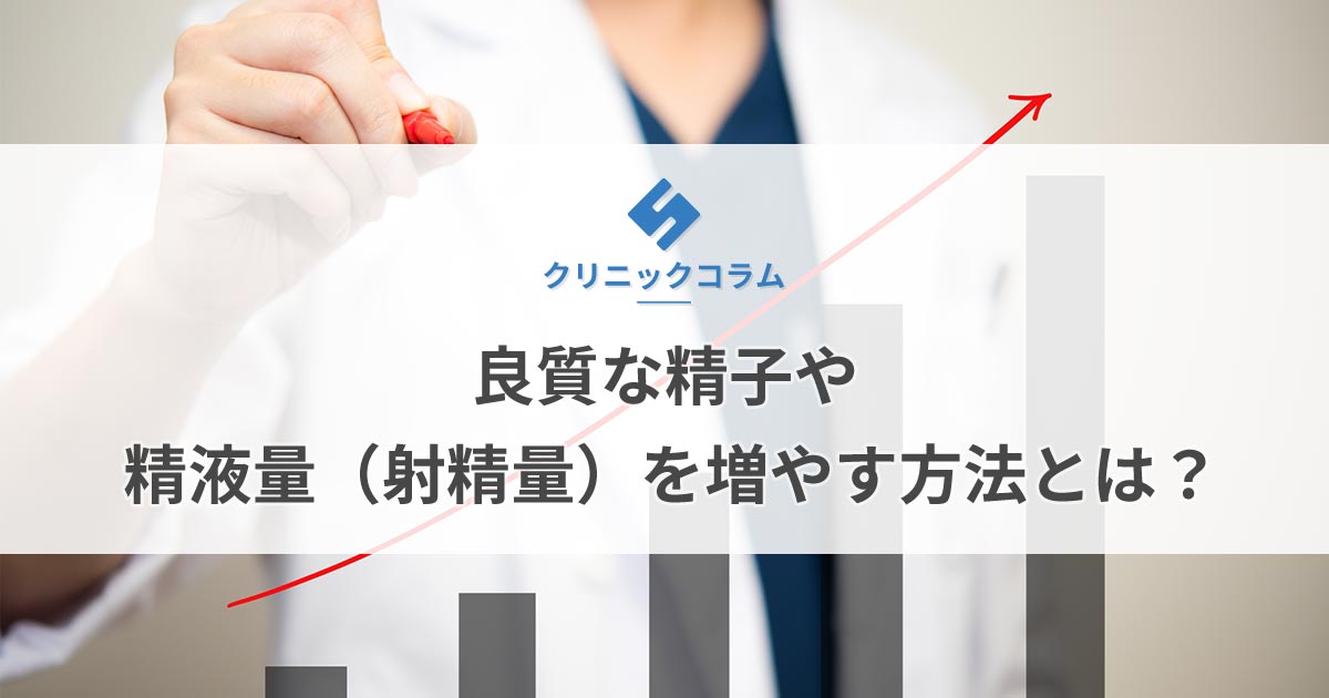 医師解説】オナ禁を確実に実行して強いオスになる方法 | Tips