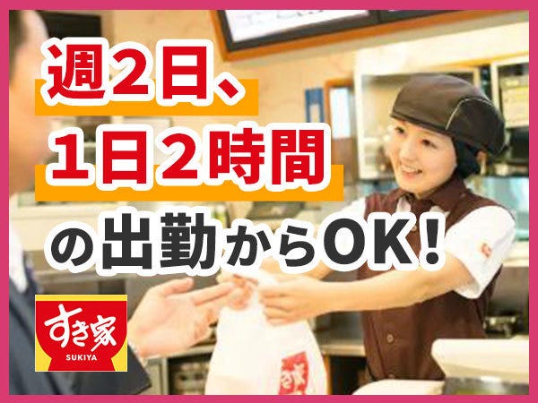 香川県東かがわ市勤務[T860-877-840]定期非常勤医師求人情報｜医師転職・募集e-doctor