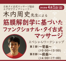 藤沢本町丨タイマッサージ&アロマケア丨ヒーリングサロンパーヘンセンディー | 長らくお待たせいたしました。  移転後しばらくバタバタでしたが💦やっとお客様をお迎えする準備が出来てきたため、6/22(土)〜藤沢本町サロンをオープン致します。