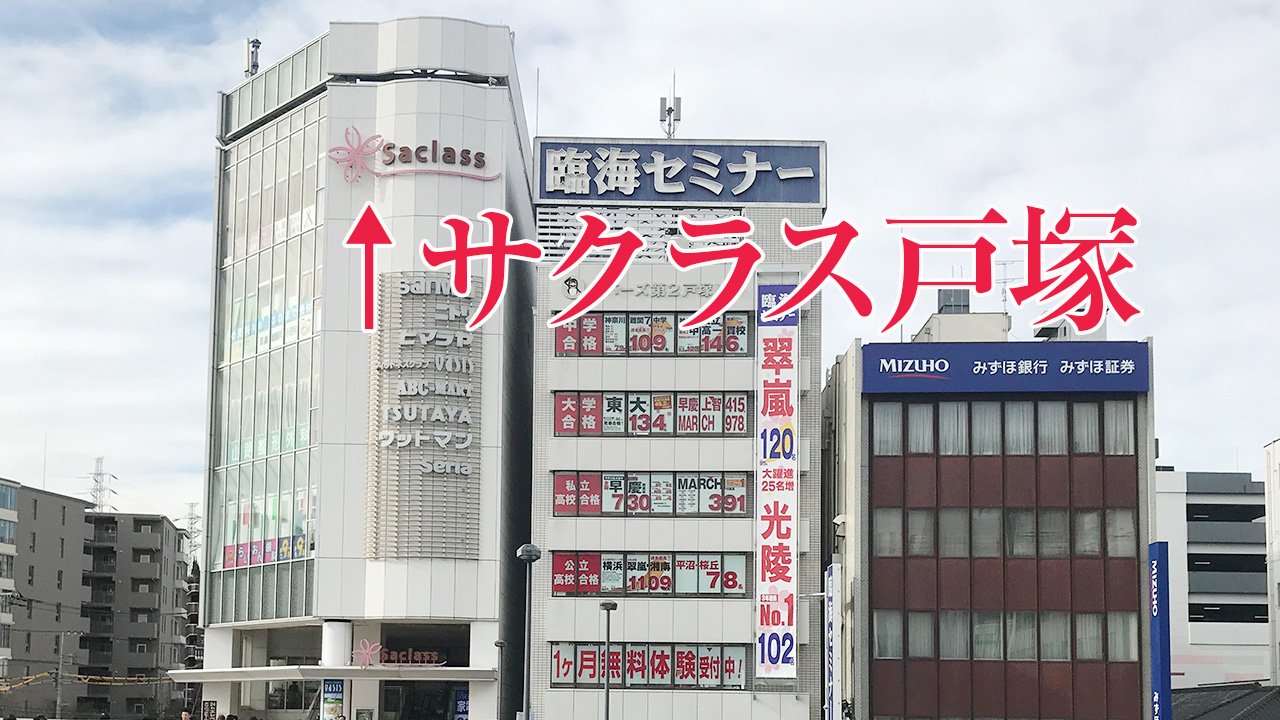 アジア×KAMPOセラピーの専門店アジアンハーブス 横浜ベイクウォーター店（横浜駅徒歩 6分） の求人・転職情報一覧｜リジョブ