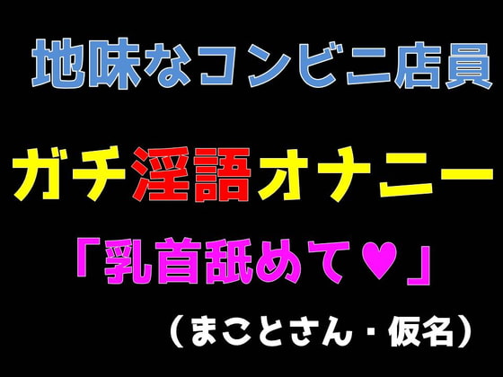 Amazon.co.jp: コンビニトイレ盗撮 ~オナニーコレクション・店長が仕掛けたトイレ盗撮~ [DVD]