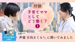 佐藤日向 - さくら学院、中等部3年ラストシングル初披露で父兄大喝采 [画像ギャラリー