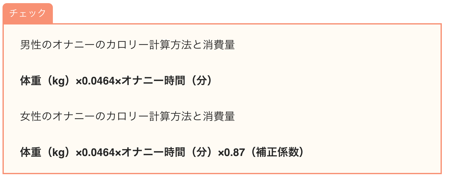 オナニーダイエット 私はオナニーのしすぎで痩せすぎました｜【R-18】前立腺メスイキ中毒者(前立腺・乳首開発済) ～メスイキに人生を捧げた人間～