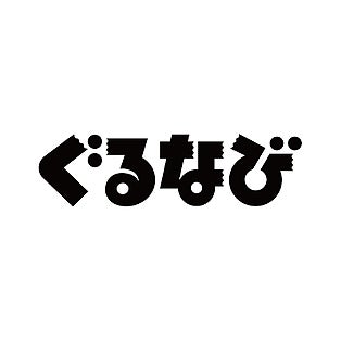 漁帆 isariho 調布駅前店(調布/居酒屋)＜ネット予約可＞ | ホットペッパーグルメ