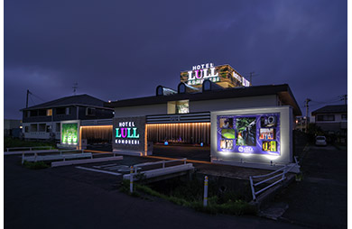 温泉旅館湯元 皆の三助（閉館しました） -