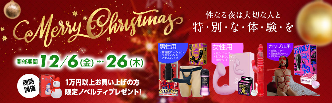 オナホの買い方とは？どこでオナホを買える？オナホ初心者必見！間違いのない買い方教えます！