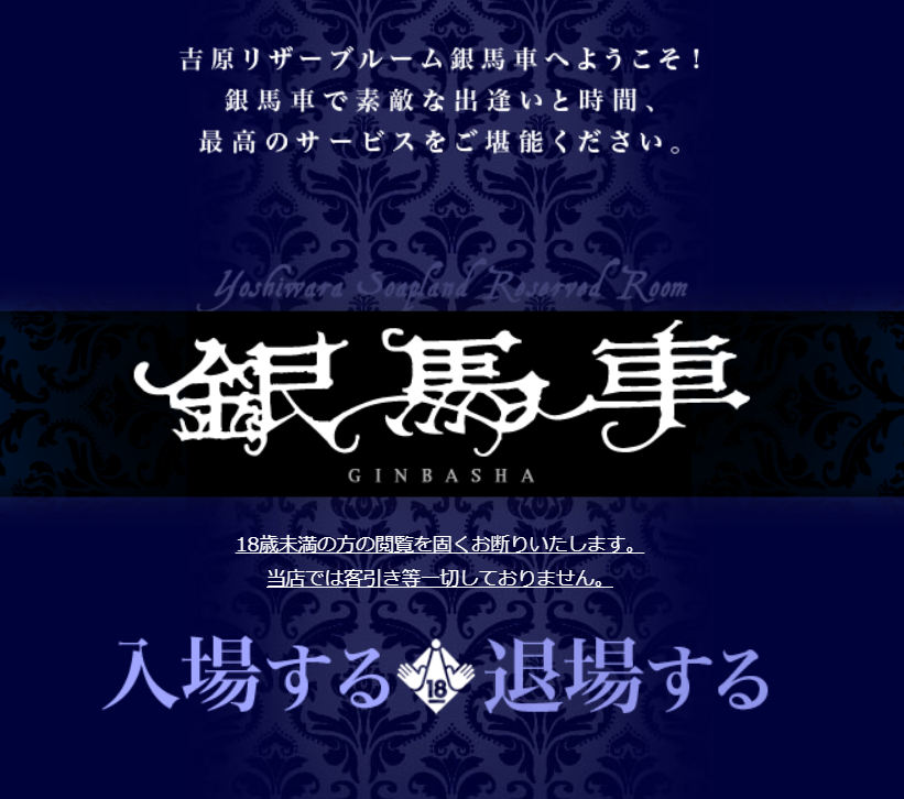 ぎんばしゃ」のYahoo!リアルタイム検索 - X（旧Twitter）をリアルタイム検索