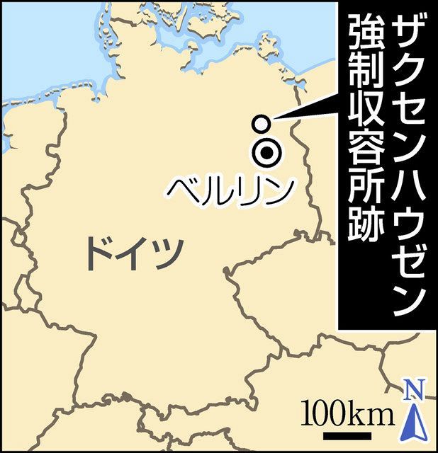 レーベンスボルンの戦後とドイツ人の戦後—ナチスと婦人運動[11]-(松沢呉一) | 松沢呉一のビバノン・ライフ