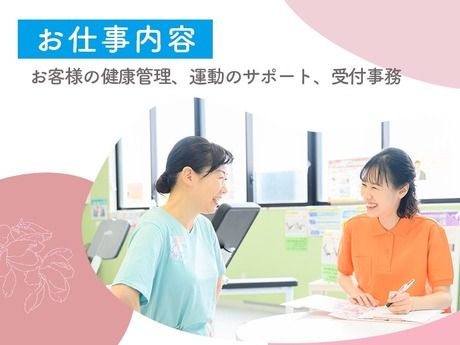 情報通信業 - 延岡の企業と就職を応援します！