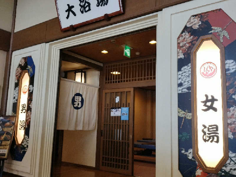 野天風呂 あかねの湯 加古川店のお風呂・岩盤浴など施設情報 - ゆ〜ナビ