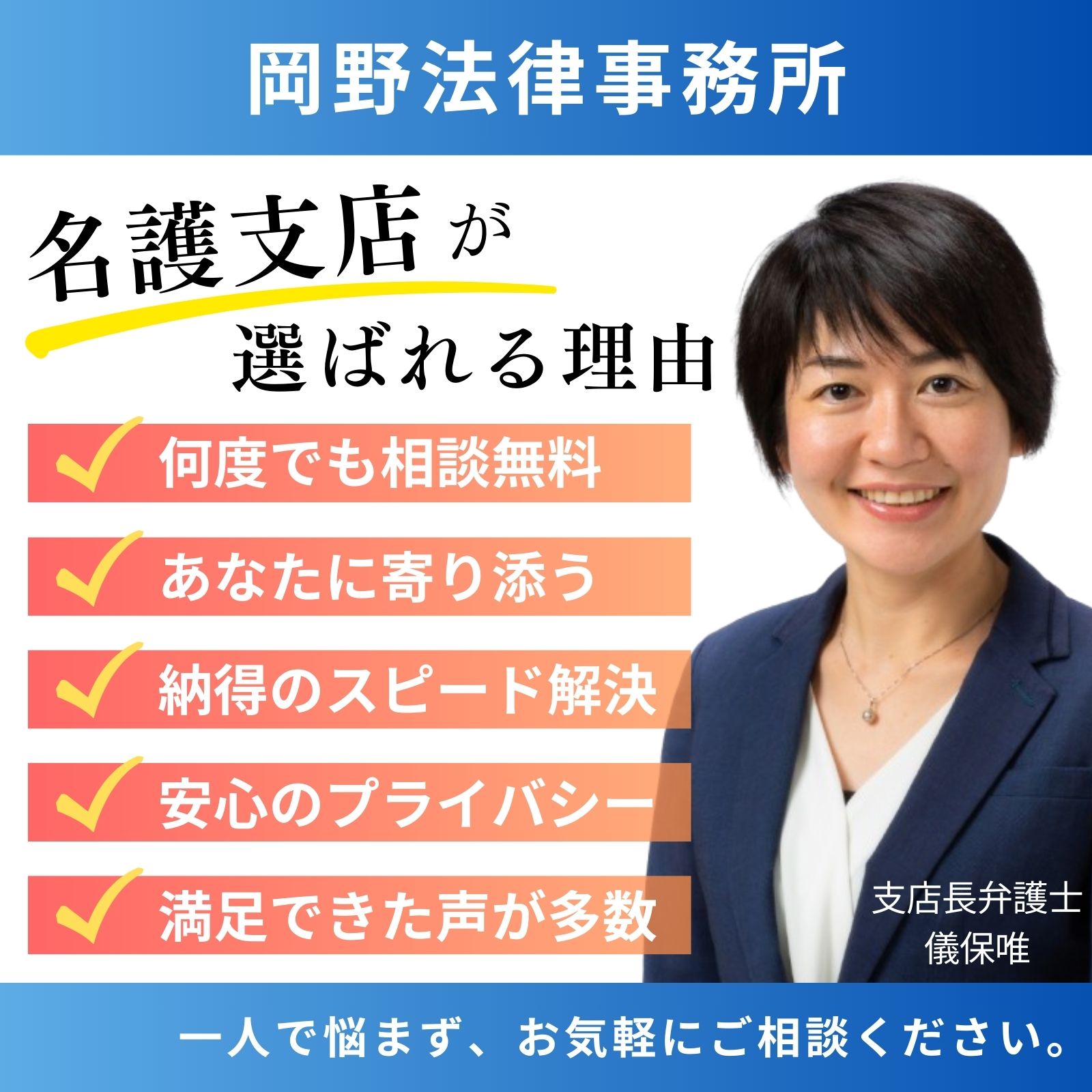 本当に！行って良かった夏の観光地ランキングベスト100』を発表！福岡は？ | 久留米ファン