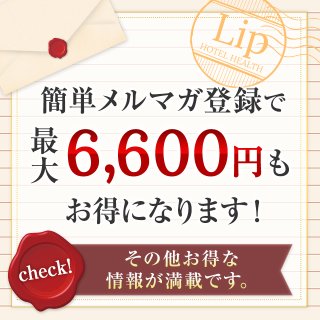 東京都で人気・おすすめの激安デリヘルをご紹介！