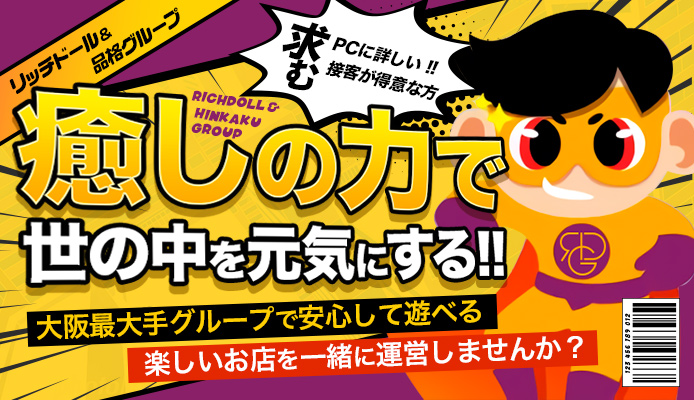 人気ランキング - [神戸・三宮/高級ホステス・キャバクラ]の高級デリヘル嬢｜高級デリヘル専門 HILLS