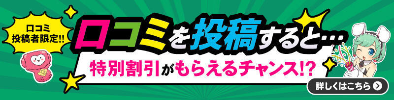 体験談】大宮ソープ「チアガール」はNS/NN可？口コミや料金・おすすめ嬢を公開 | Mr.Jのエンタメブログ