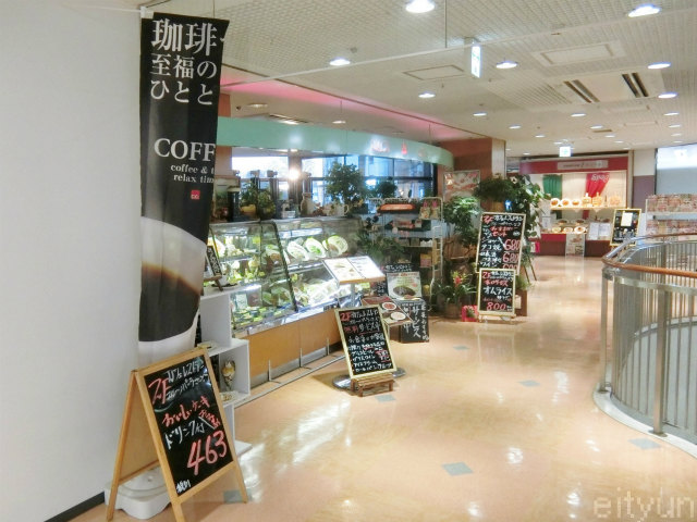 啓文堂書店