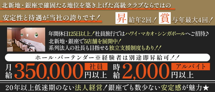 埼玉の風俗男性求人・バイト【メンズバニラ】