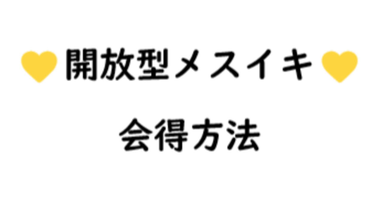 RJ201287] オナニーで失神する男続出!ドライオーガズム必達マニュアル のダウンロード情報