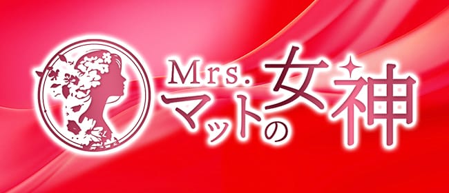 京都駅・伏見・南インターのおすすめメンズエステ求人