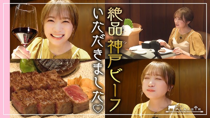 神戸プレジールのランチで神戸牛と但馬牛を食べ比べ！勝者は…⁉ | のんびり大阪暮らし