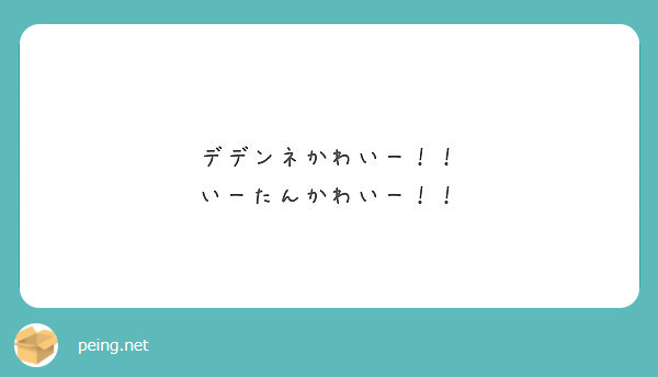 ヘッダー・アイコンリング]あおすず あさぎさま