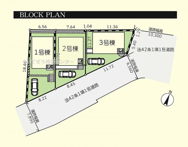 さがみ野駅】アクセス・営業時間・料金情報 - じゃらんnet