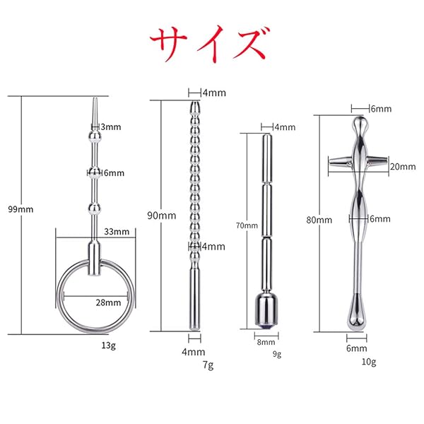 楽天市場】尿道 ブジーの通販