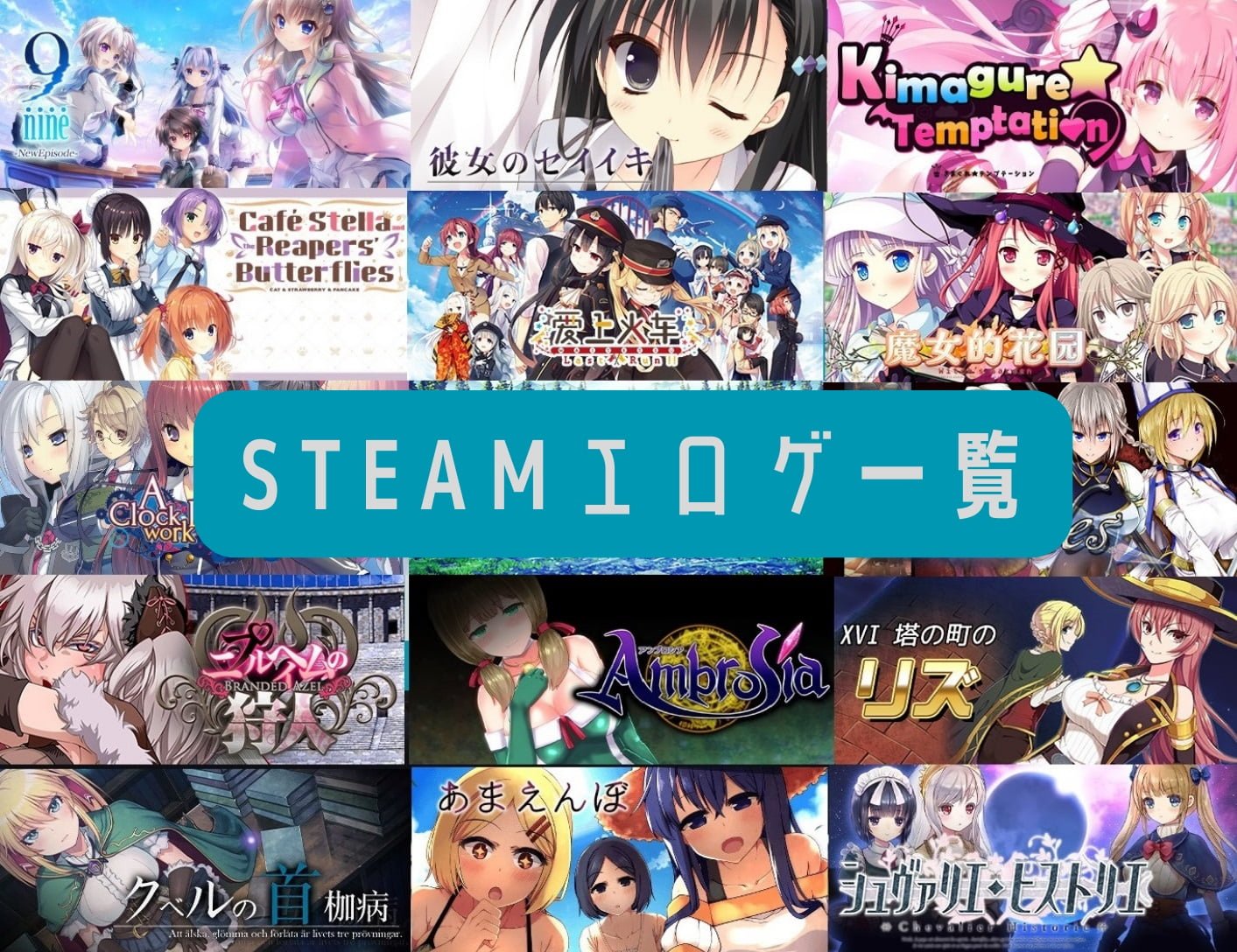 Steam版 Project DIVA