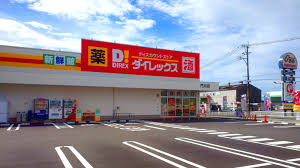 ファミリーロッジ旅籠屋・日向門川店 宿泊予約【楽天トラベル】